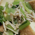 あゆたっくん's cooksnap of when they made 小松菜とえのきだけと厚揚げの煮物.