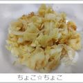 ちょこ☆ちょこ's cooksnap of when they made レンチン♪キャベツのごまポン酢ダレ和え.
