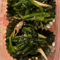 ハローサワディーカー's cooksnap of when they made 超簡単！ほうれん草の胡麻和え.