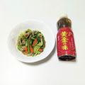 みさきっちん♪'s cooksnap of when they made 黄金肉野菜炒め.