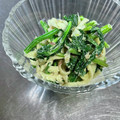 かなこっち's cooksnap of when they made 切り干し大根とほうれん草のデリ風サラダ.