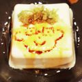 ☆りさママ☆'s cooksnap of when they made 父の日にも！お絵かき冷奴☆冷奴アート.