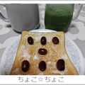 ちょこ☆ちょこ's cooksnap of when they made 金時豆とクリームチーズのトースト.
