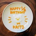 marinko２５'s cooksnap of when they made ハーフバースデー離乳プレート〜白くま〜.