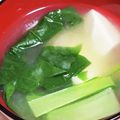 ダリア☆'s cooksnap of when they made 小松菜＆豆腐の味噌汁.