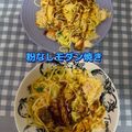 ゆういちゆうか's cooksnap of when they made ☆粉なしお好みモダン焼き☆.