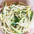 ☆yopipi's cooksnap of when they made やみつき！もやしのマヨポン和え.