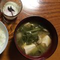 Ruriluru's cooksnap of when they made 小松菜と舞茸と豆腐の味噌汁.