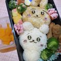 クックKI983V☆'s cooksnap of when they made ちいかわうさぎおにぎり弁当！.