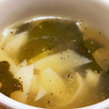 けちのしん's cooksnap of when they made 餃子の皮で！フォー風スープ:-).