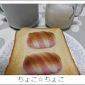 ちょこ☆ちょこ's cooksnap of when they made もちっトロ〜♡マシュマロトースト.