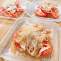nakamucchi's cooksnap of when they made *新玉ねぎとトマトのポン酢マリネ*.