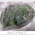 ちょこ☆ちょこ's cooksnap of when they made 大量買いのニラを生で冷凍保存.