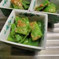 美らはいび's cooksnap of when they made モロッコインゲン の胡麻味噌合え.