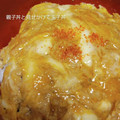 Ree☆気まぐれ's cooksnap of when they made 簡単ランチ♪ふわとろ卵丼.