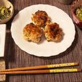 まーちゃろう's cooksnap of when they made 簡単！大葉の香♡鶏とはんぺん照りつくね♡.