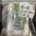 〜みみ〜's cooksnap of when they made 永久保存版「木の芽・山椒の新芽」冷凍保存.