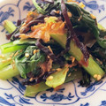 クックG1CG0C☆'s cooksnap of when they made 小松菜の削り節と塩昆布炒め.