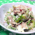 ぬかり's cooksnap of when they made ゴーヤとツナの梅マヨ和え.