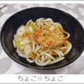ちょこ☆ちょこ's cooksnap of when they made かき揚げうどん.