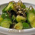 beruba's cooksnap of when they made ポリポリきゅうりのわさび漬け.