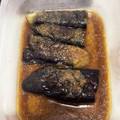 クック47SQ2E☆'s cooksnap of when they made 簡単ナスの揚げびたし.