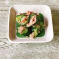 さくらん餅's cooksnap of when they made きゅうりとツナのおかか和え.