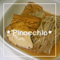 ＊ピノキオ＊'s cooksnap of when they made 簡単♪えのきと厚揚げの煮物.