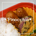 ＊ピノキオ＊'s cooksnap of when they made 焼き肉マヨだれのソーセージ焼き＊.