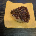 環ーたまきー's cooksnap of when they made レンジで！水無月ういろう☆京の和菓子　.