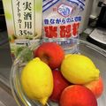 ayuayuクック's cooksnap of when they made 果実酒☆りんご酒♪.