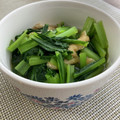 yuminan47k's cooksnap of when they made 小松菜と薄揚げの煮びたし.