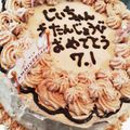 ✾MAI✾'s cooksnap of when they made ホイップチョコ(分離しない失敗しない).