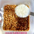 runa10's cooksnap of when they made 賞味期限切れ金山寺の素★復活記★前編.