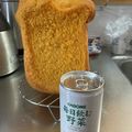 クックJ1EBYM☆'s cooksnap of when they made HBで作る❤野菜ジュース入り食パン.
