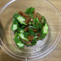 akitchen15's cooksnap of when they made おくらの梅おかか和え.