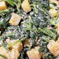 かなちん0807's cooksnap of when they made さつまいもとほうれん草のサラダ.