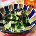 クックDGCFO3☆'s cooksnap of when they made 水菜とツナのシャキシャキサラダ.