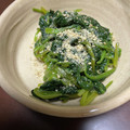 クックH86AFM☆'s cooksnap of when they made ほうれん草の胡麻和え.