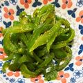 抹茶MILK's cooksnap of when they made ピーマンだけで無限ピーマン.