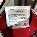 ハードダイ近藤's cooksnap of when they made これが我が家の豆腐の水切り.