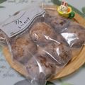 みかかめ's cooksnap of when they made 生しいたけ　の　冷凍保存方法.