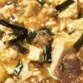 ☆ごはんできた☆'s cooksnap of when they made 和風麻婆豆腐 醤油味.