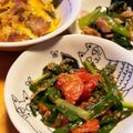 小町でわさびぬき's cooksnap of when they made 想像以上に美味しい☆ニラとトマトのサラダ.