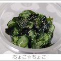 ちょこ☆ちょこ's cooksnap of when they made 幼児も大好き☆わかめときゅうりの酢の物.
