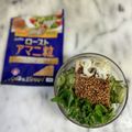 ナピト's cooksnap of when they made ローストアマニ粒　❀冷ややっこ❀.
