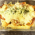 ナピト's cooksnap of when they made 残りカレーと余った餃子の皮でラザニア風♡.