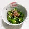 もぐ・ω・くま's cooksnap of when they made 超簡単オクラのおかか和え.