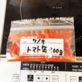 あさひ✨'s cooksnap of when they made トマト缶の余り&少量使いに＊小分冷凍保存.