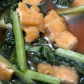 gomacb's cooksnap of when they made めんつゆで簡単！小松菜と油揚げの煮浸し.